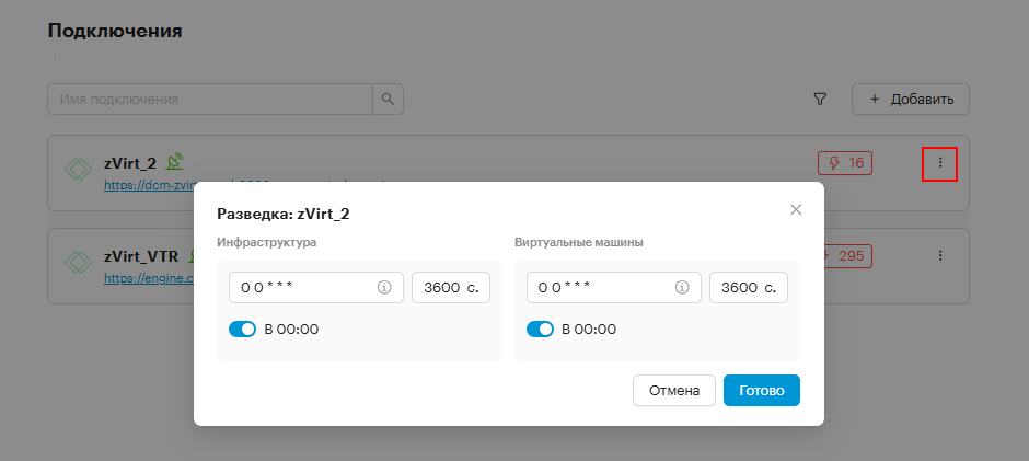 explore vm1