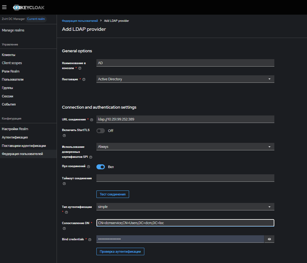 ldap2