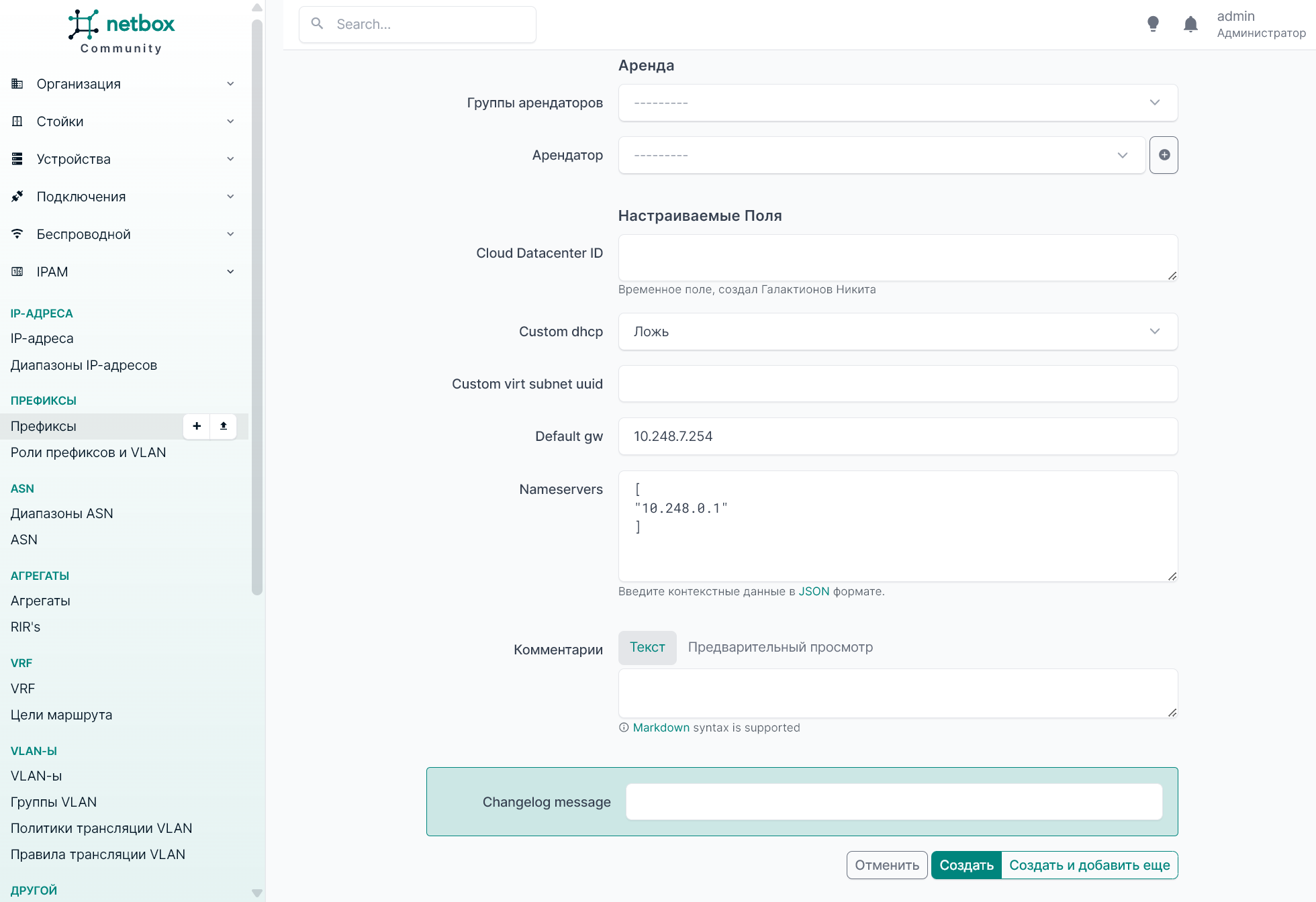 netbox prefix 2