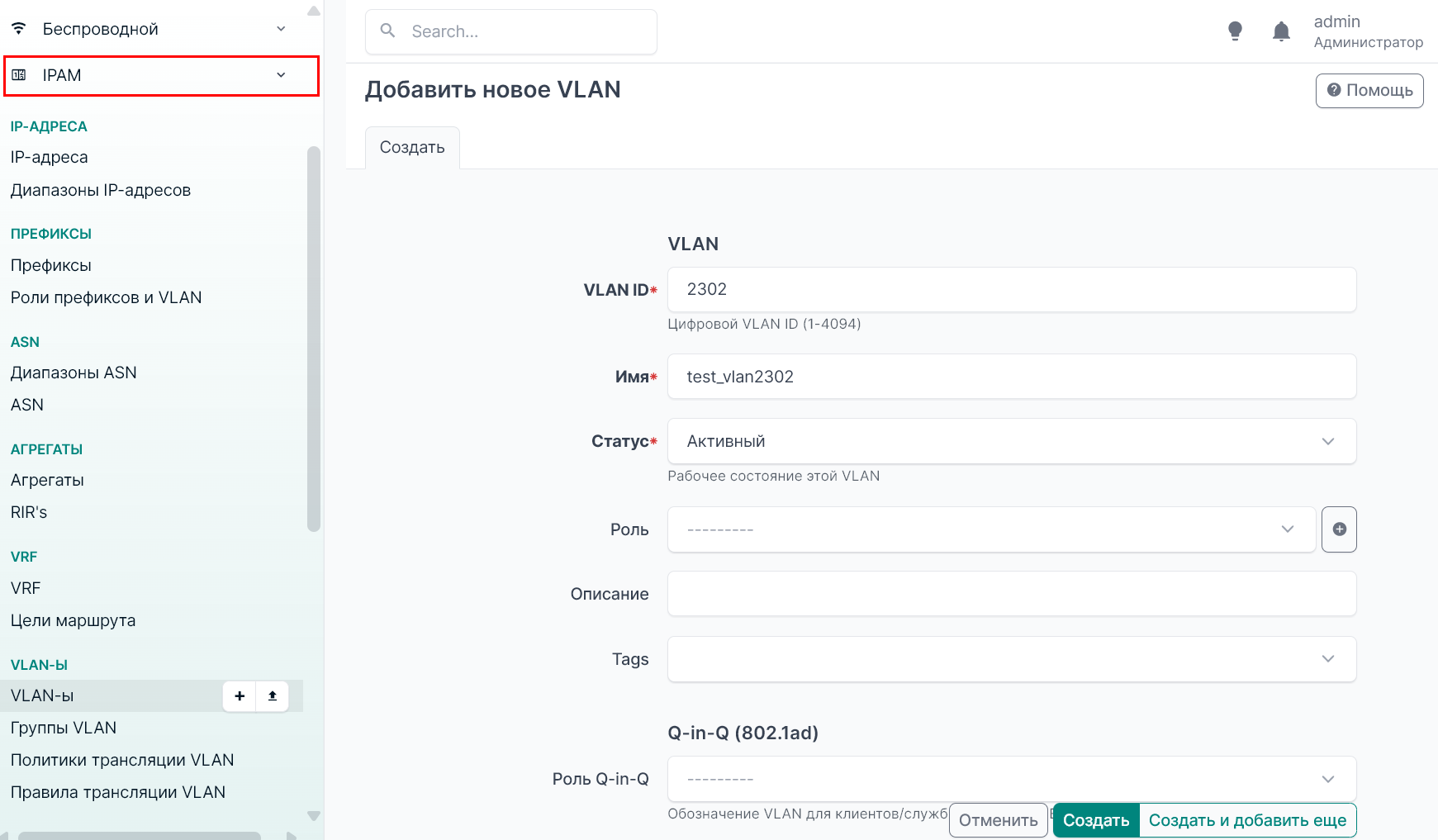 netbox vlans 1