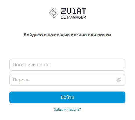authorize dc manager