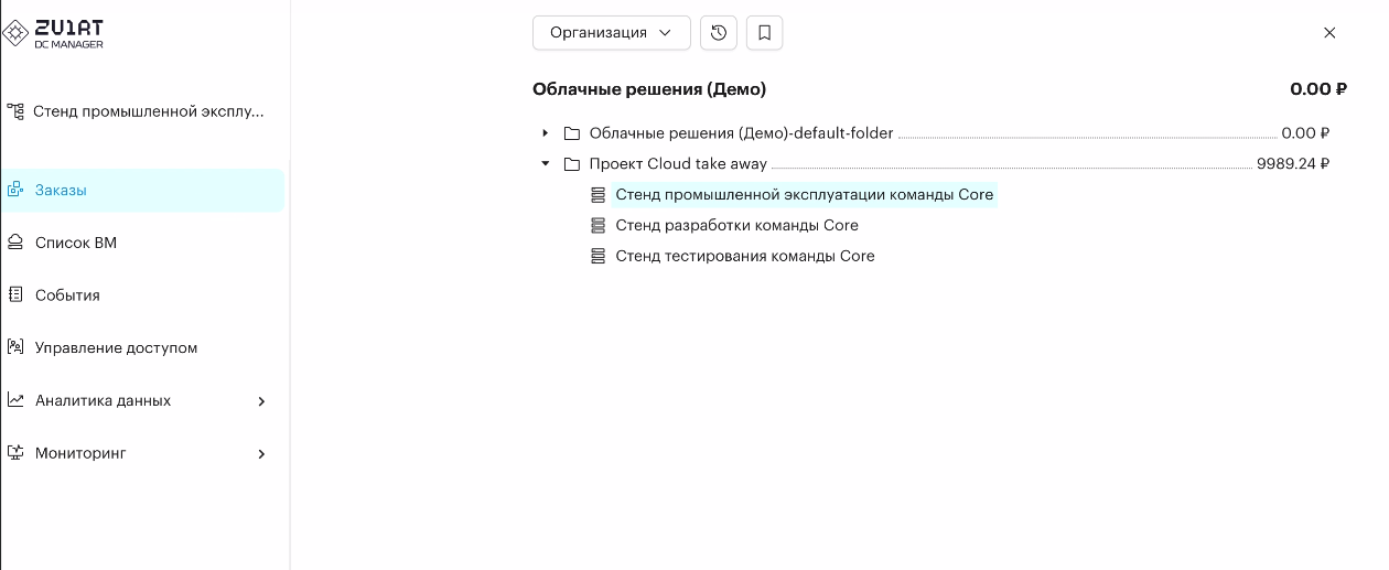 main page dc
