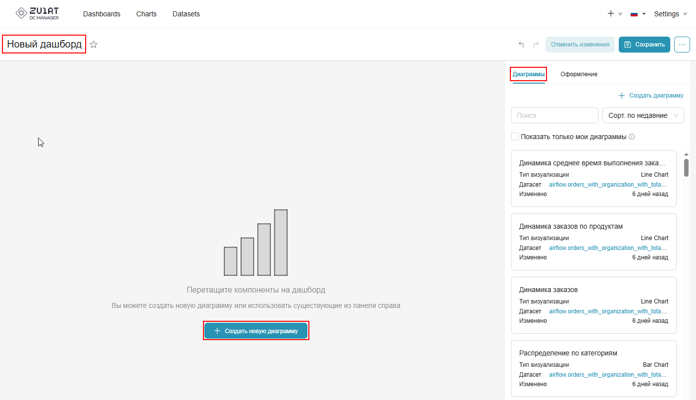 new dashboard2