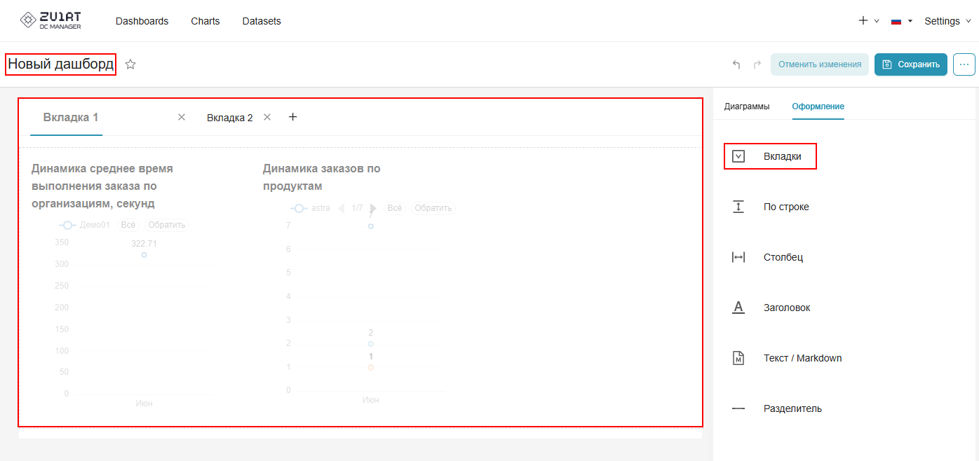 new dashboard3