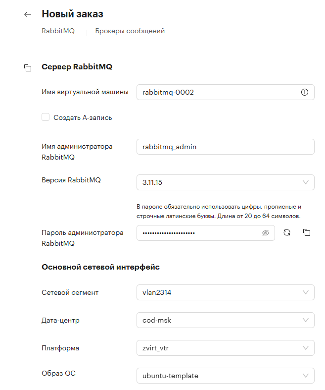 order broker1