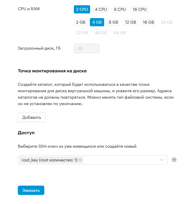 order broker2