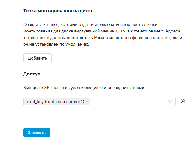 order db2