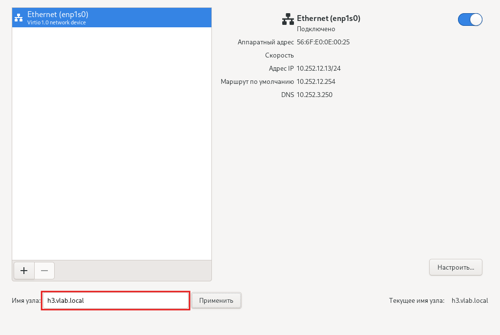 install node hostname