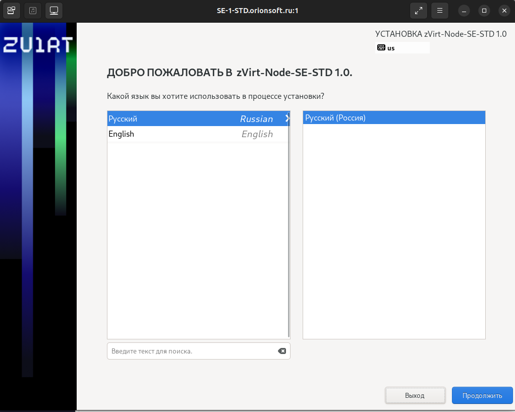 install node lang
