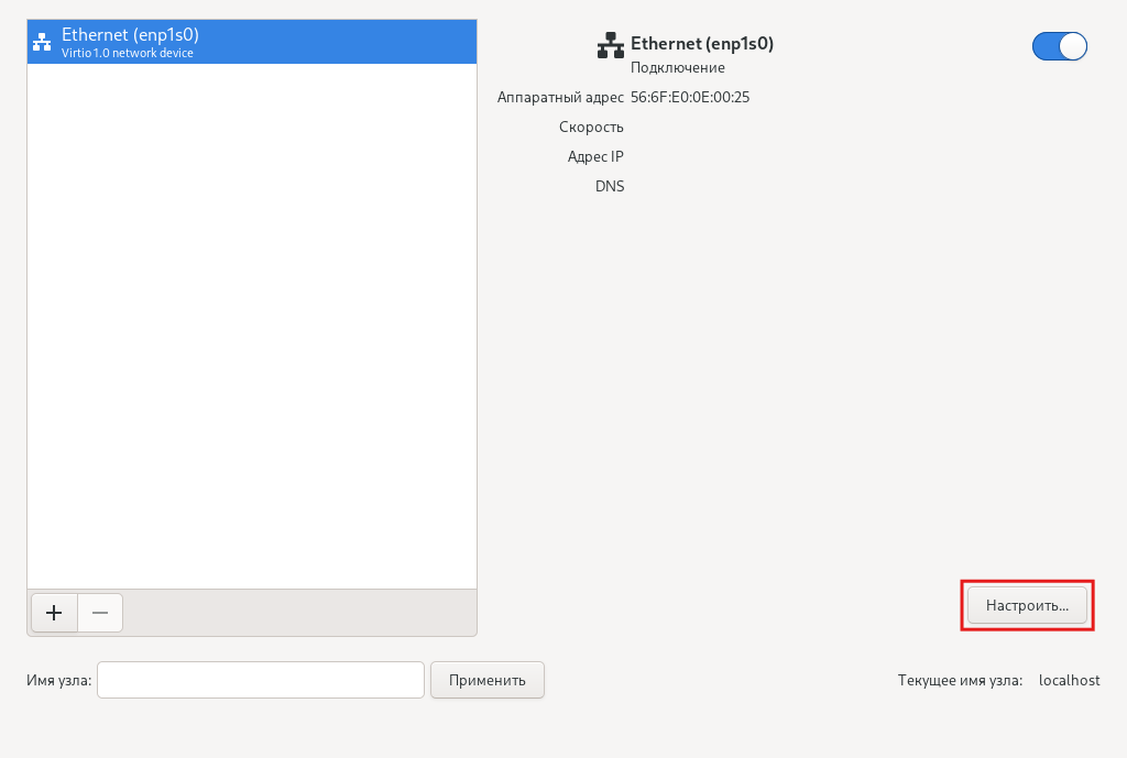 install node net 1