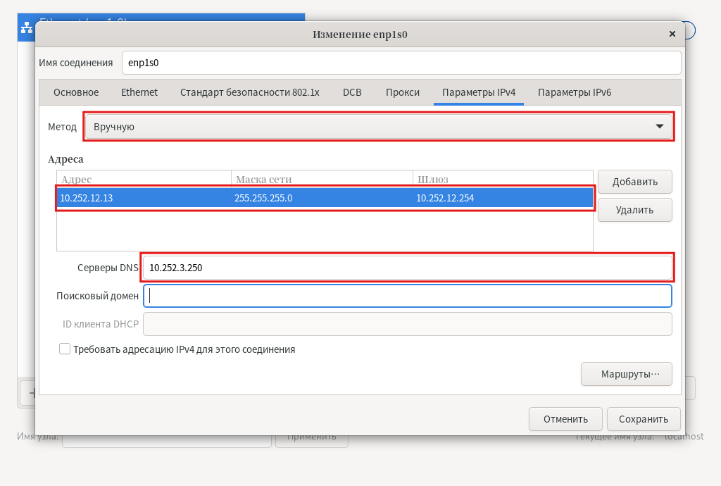 install node net 2