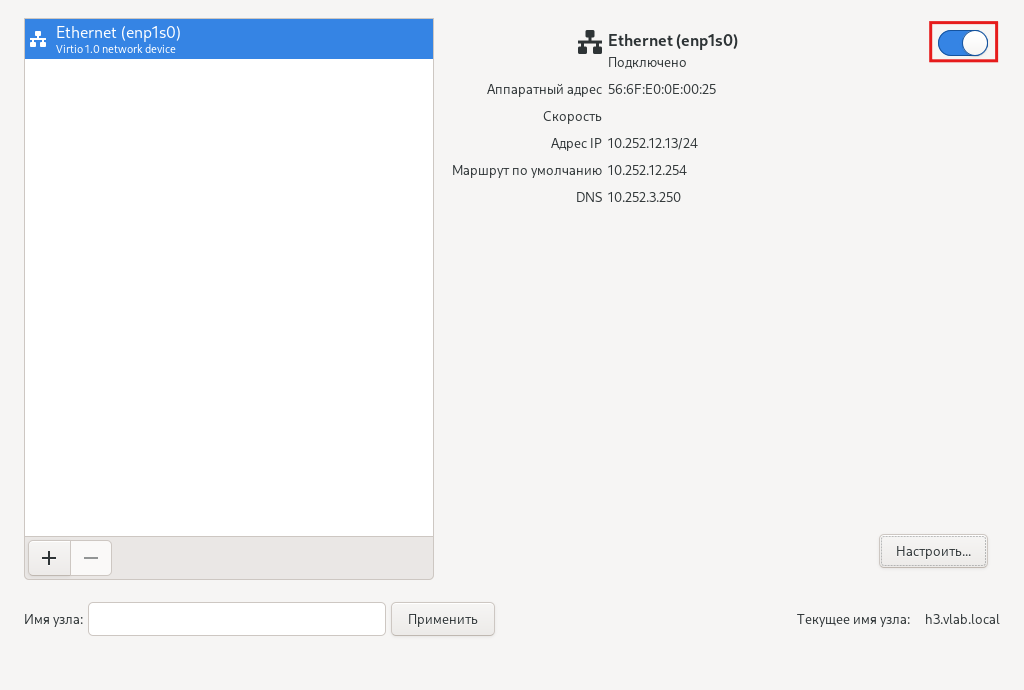 install node net 3