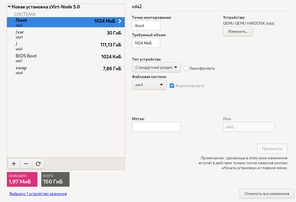 install node st parts