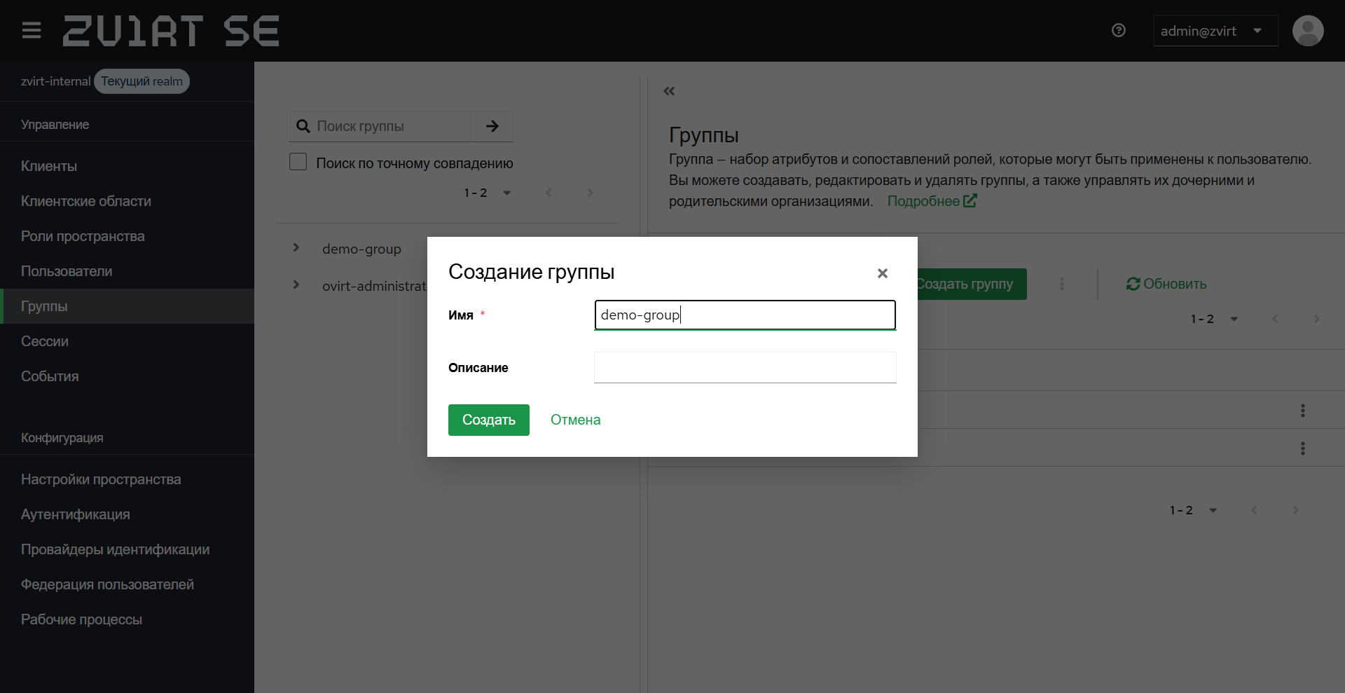 group create