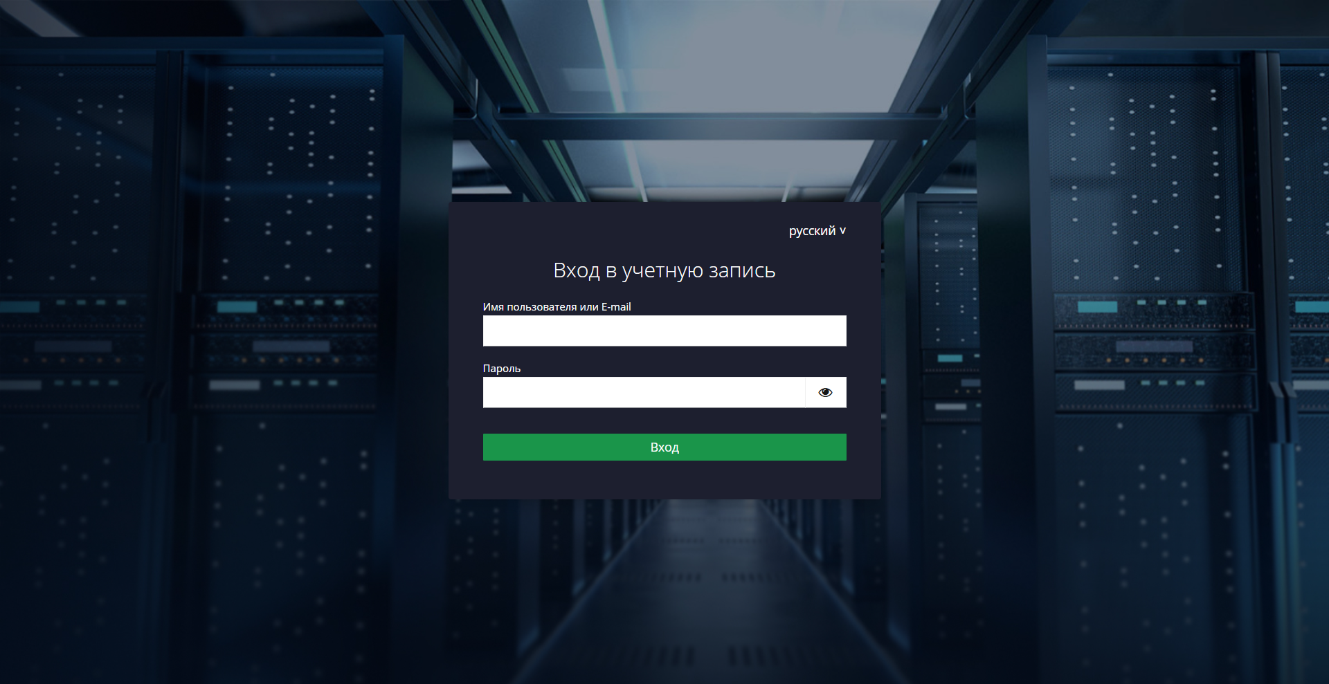 keycloak login