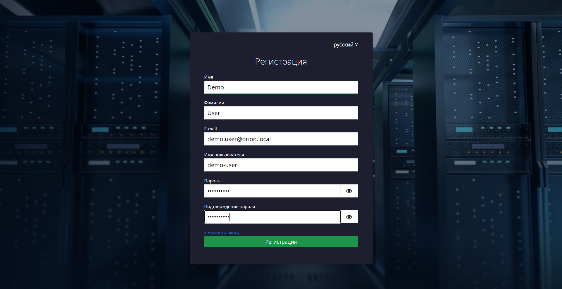 self register form