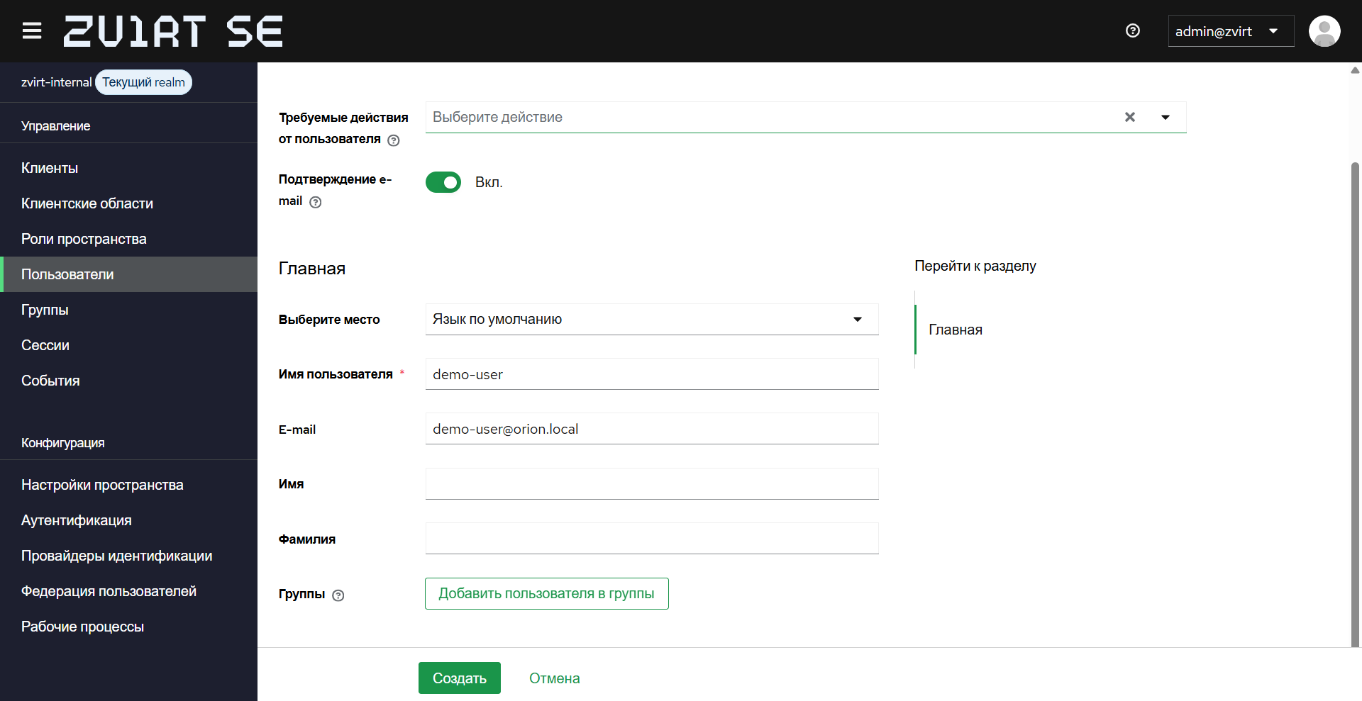user create