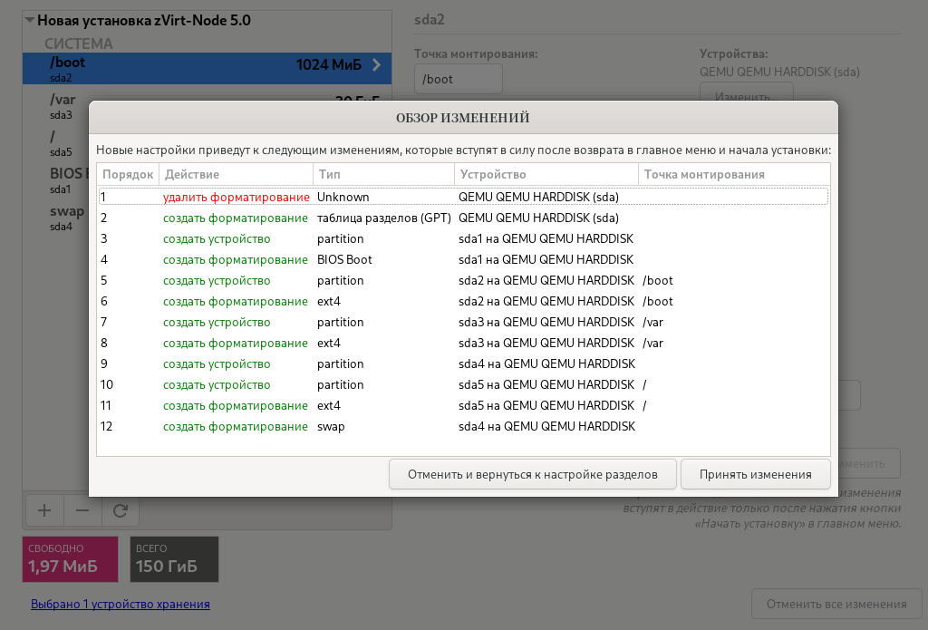install node st accept