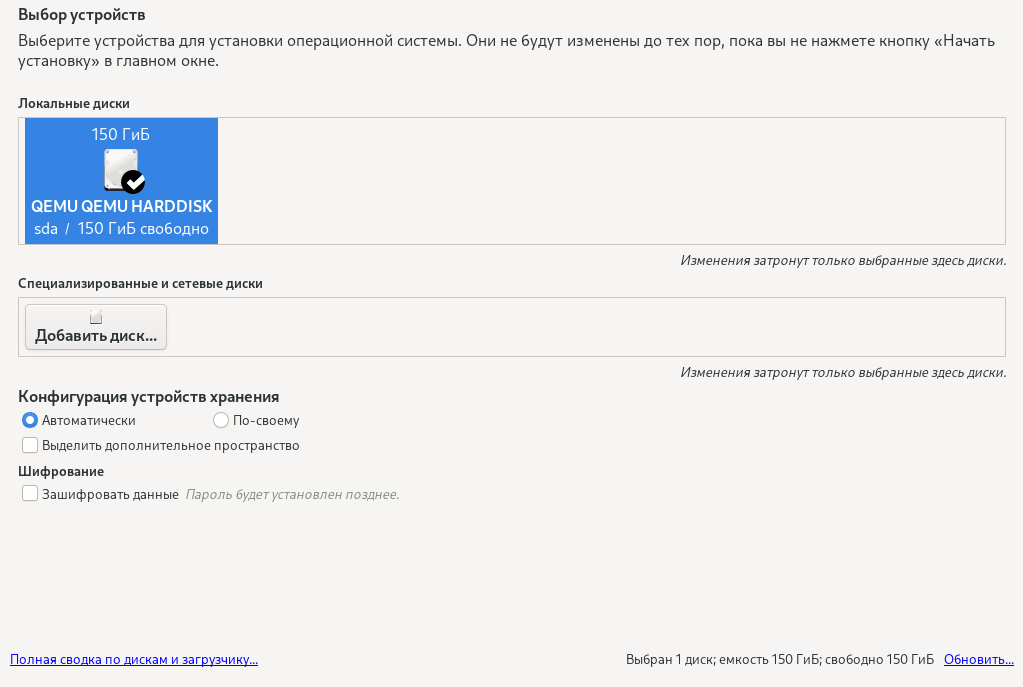 install node st aut