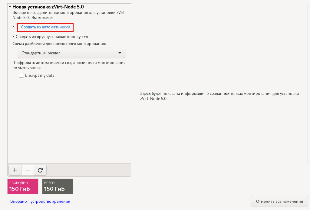 install node st auto