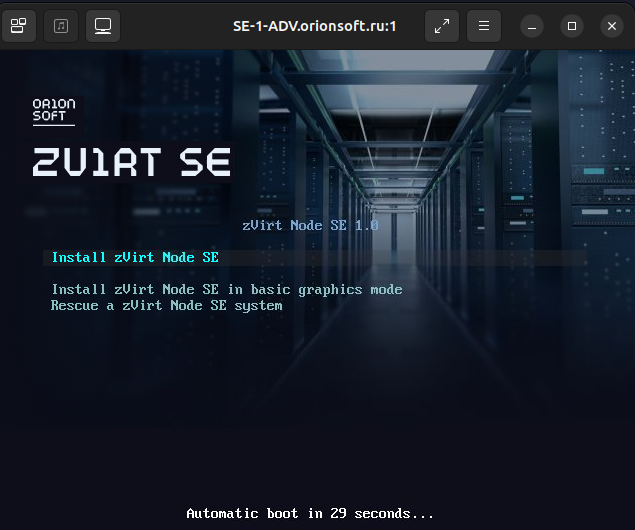 installer