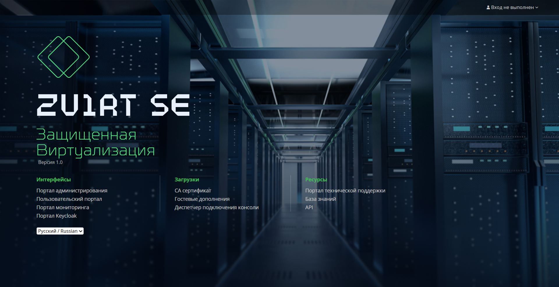 web portal