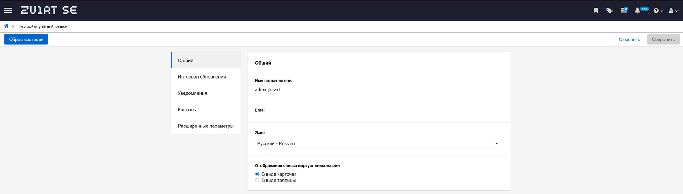 s account config