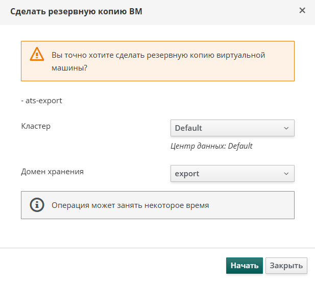 export vm