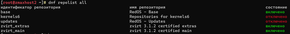 repo backup
