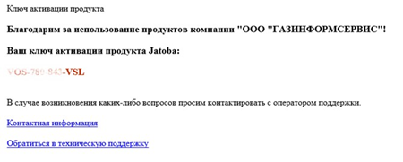 jatoba 6