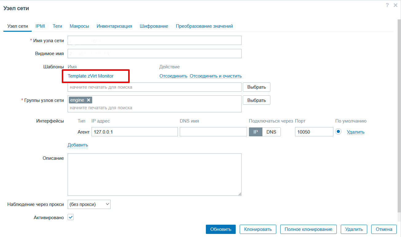 zabbix hosts temp