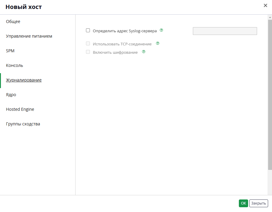 host logging