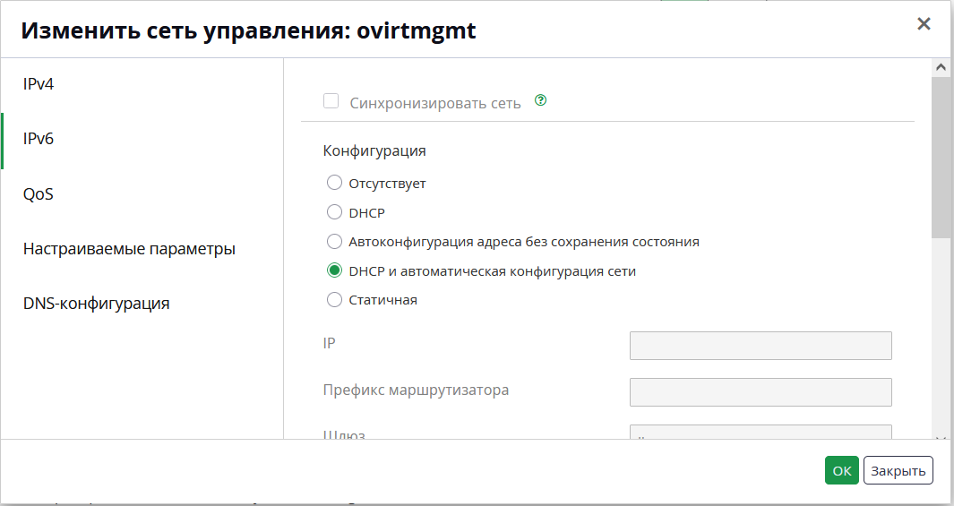 host ovn 2
