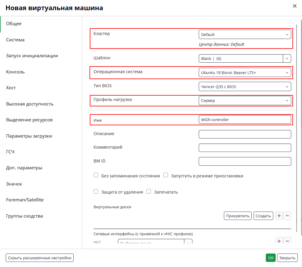 s conv create controller 1