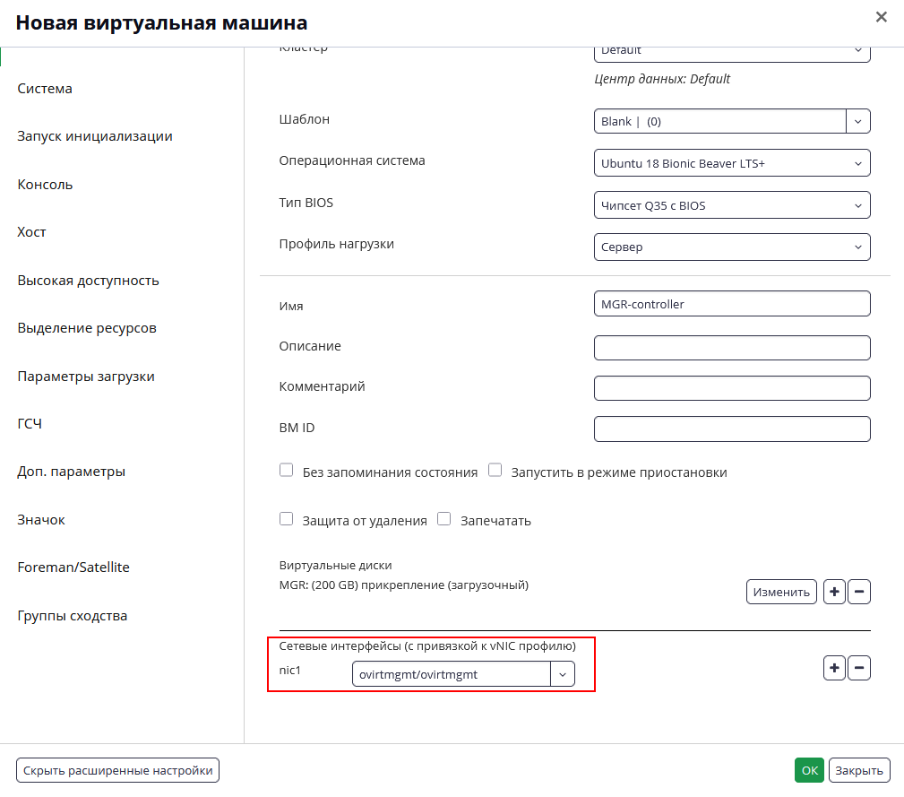 s conv create controller 3