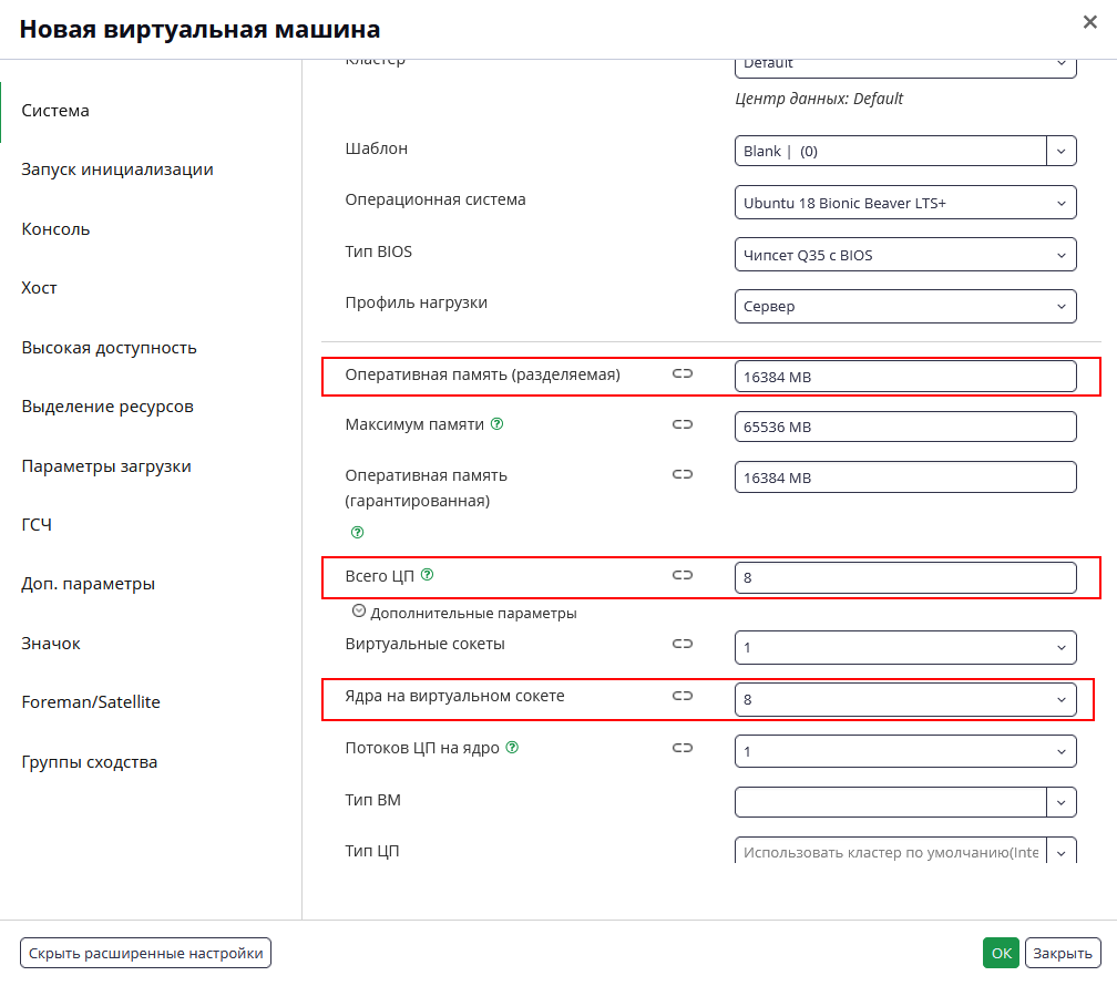 s conv create controller 4