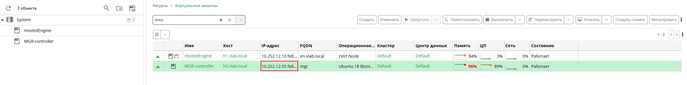 s conv create controller 6