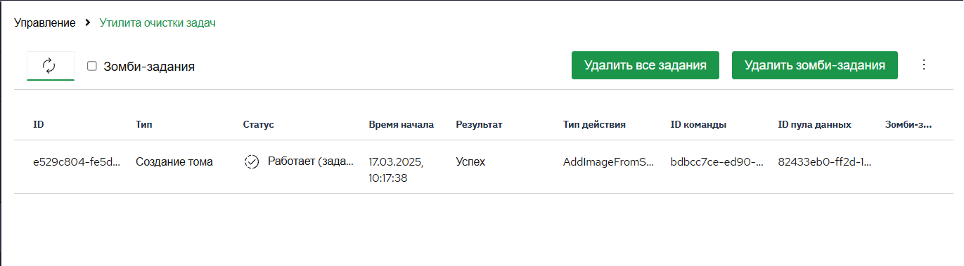 taskcleaner1