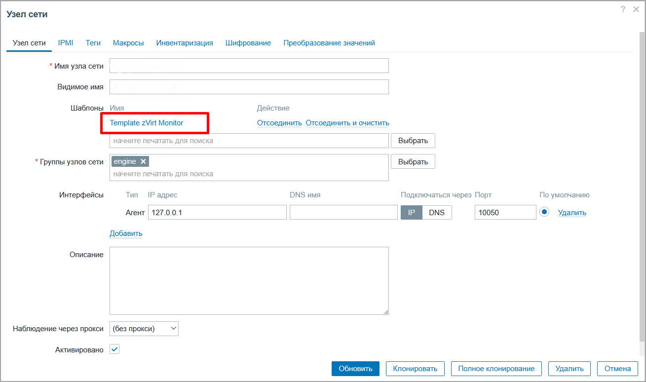 zabbix hosts temp