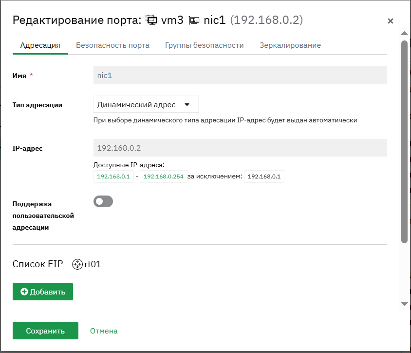 port ip 2 4 5