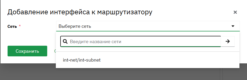 route add new log 4 3