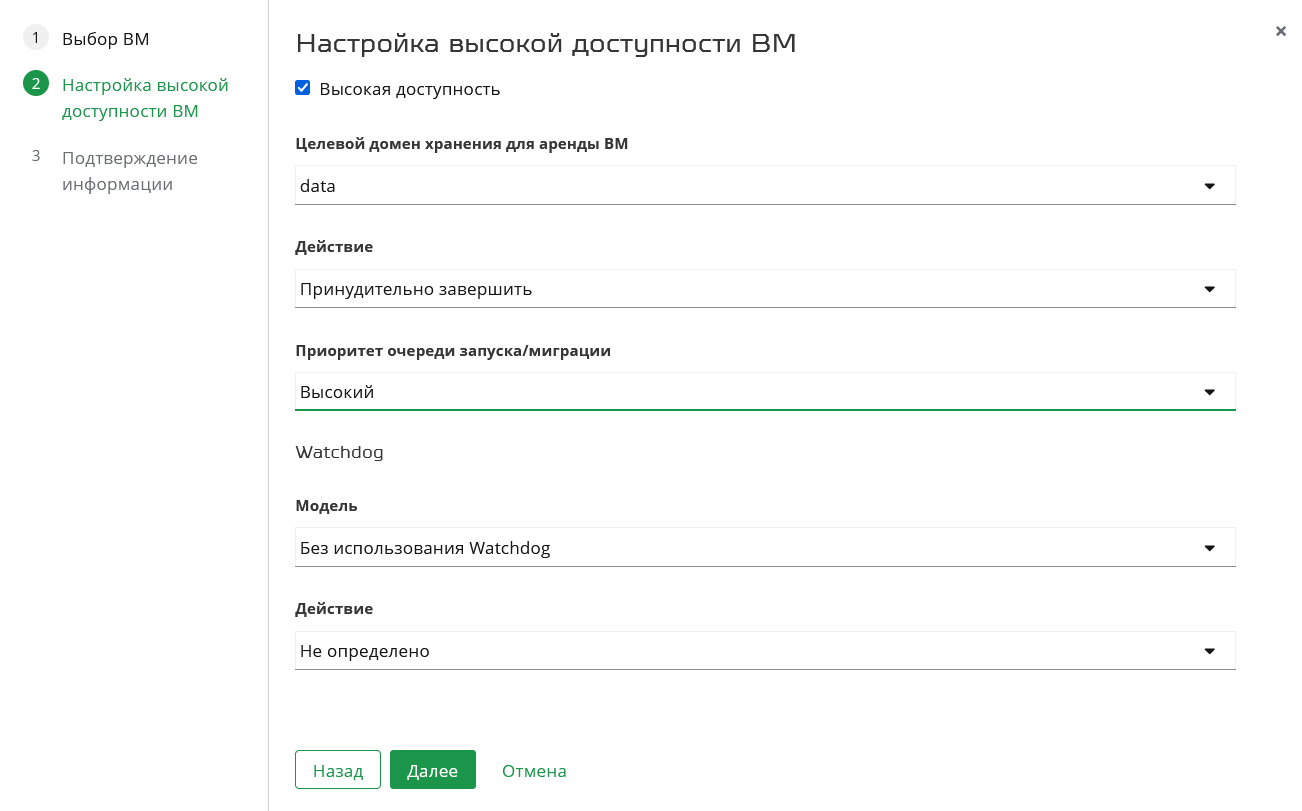 s folder vm ha master 2