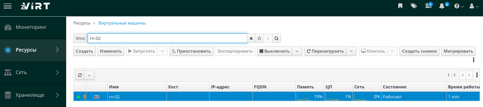 vm con disactive admin