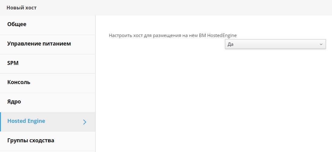 add host