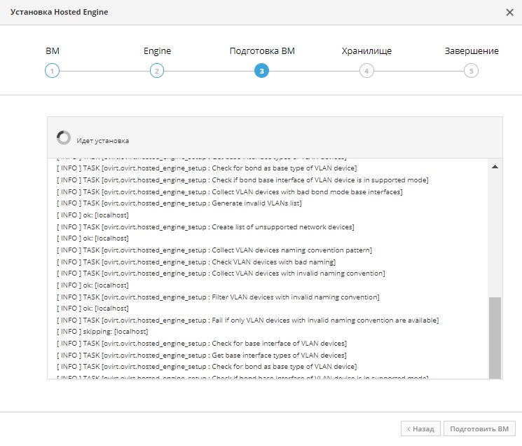 vm process