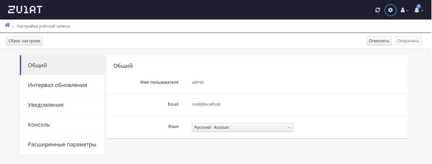 account config