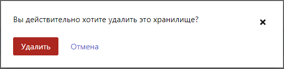 stor remove