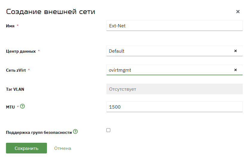 ext net create