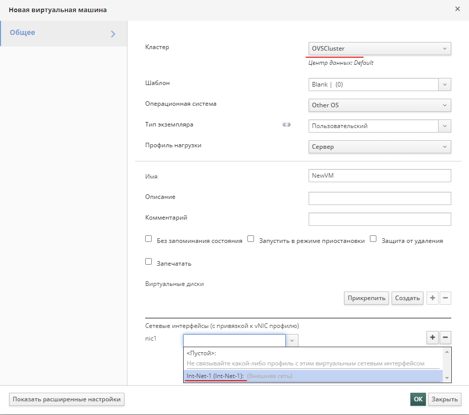 net vm