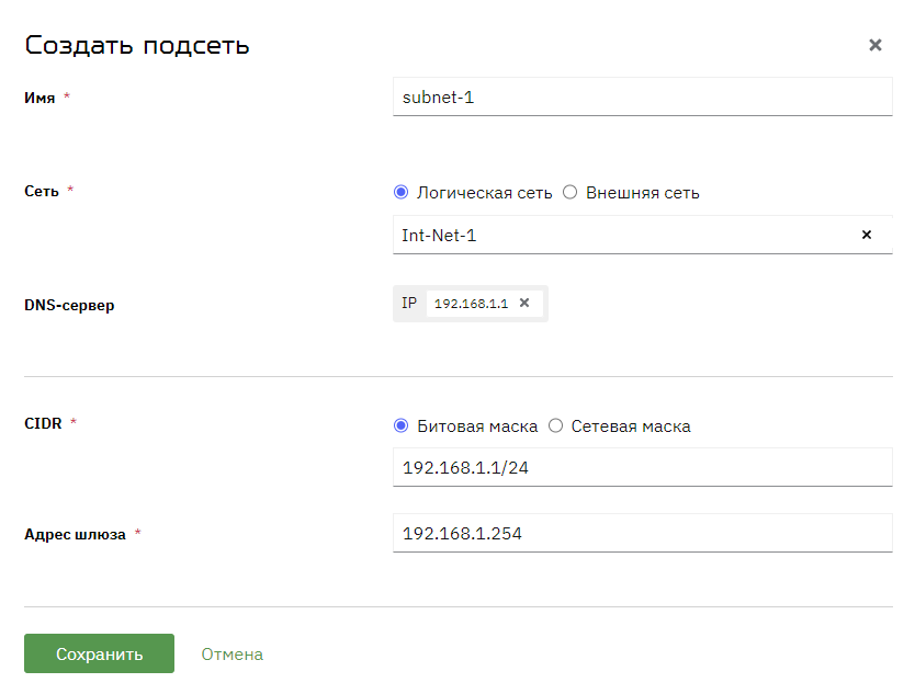 subnet create